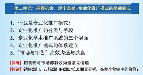 石家庄出台意见,改革完善药品生产流通使用政策 医药代表不得承担药品销售任务