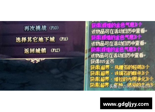 九游会AG官方网站两战狂轰99分27板6帽!浓眉哥刷爆历史纪录，湖人大哥正式易