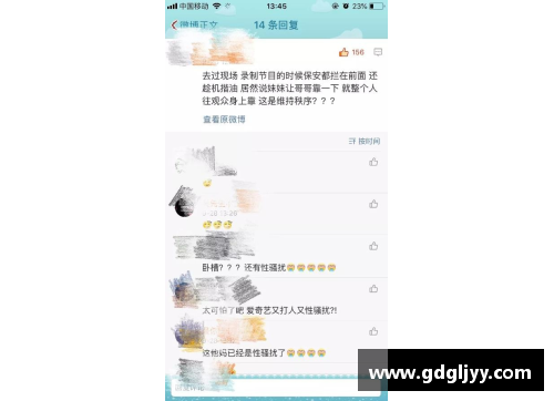 九游会AG官方网站15岁全红婵被骚扰！狂热粉丝直接喊她老婆，红姐在社交媒体诉苦 - 副本 - 副本